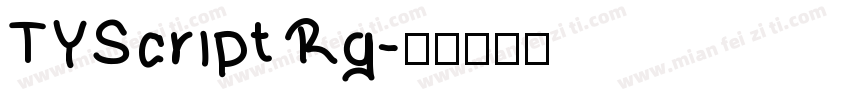 TYScript Rg字体转换